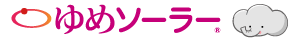 ゆめソーラー