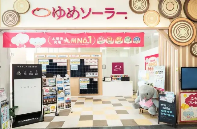 福岡店