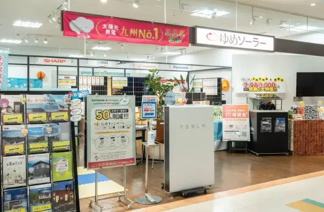 はません店