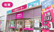 ゆめソーラーさが店