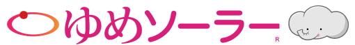 ゆめソーラー