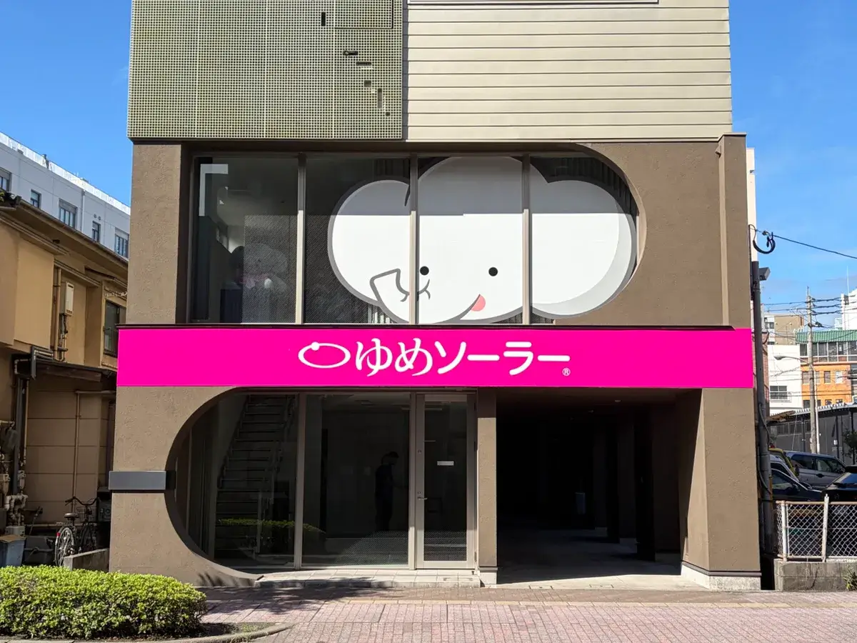 ゆめソーラー鹿児島店