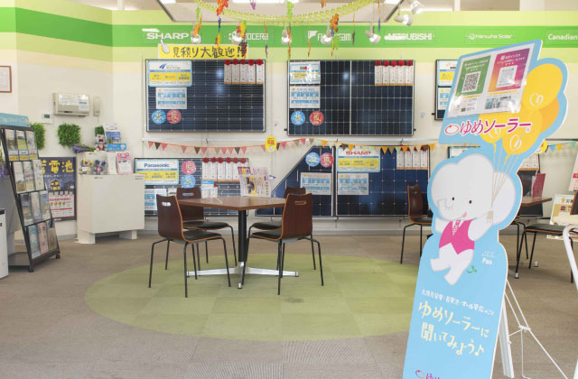 佐賀の太陽光発電・蓄電池はゆめソーラーさが店 店舗内観