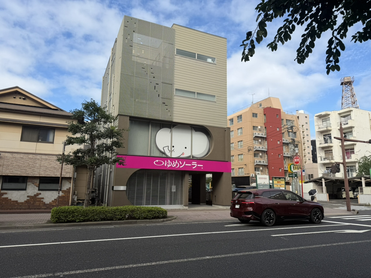 ゆめソーラー鹿児島店（遠目）