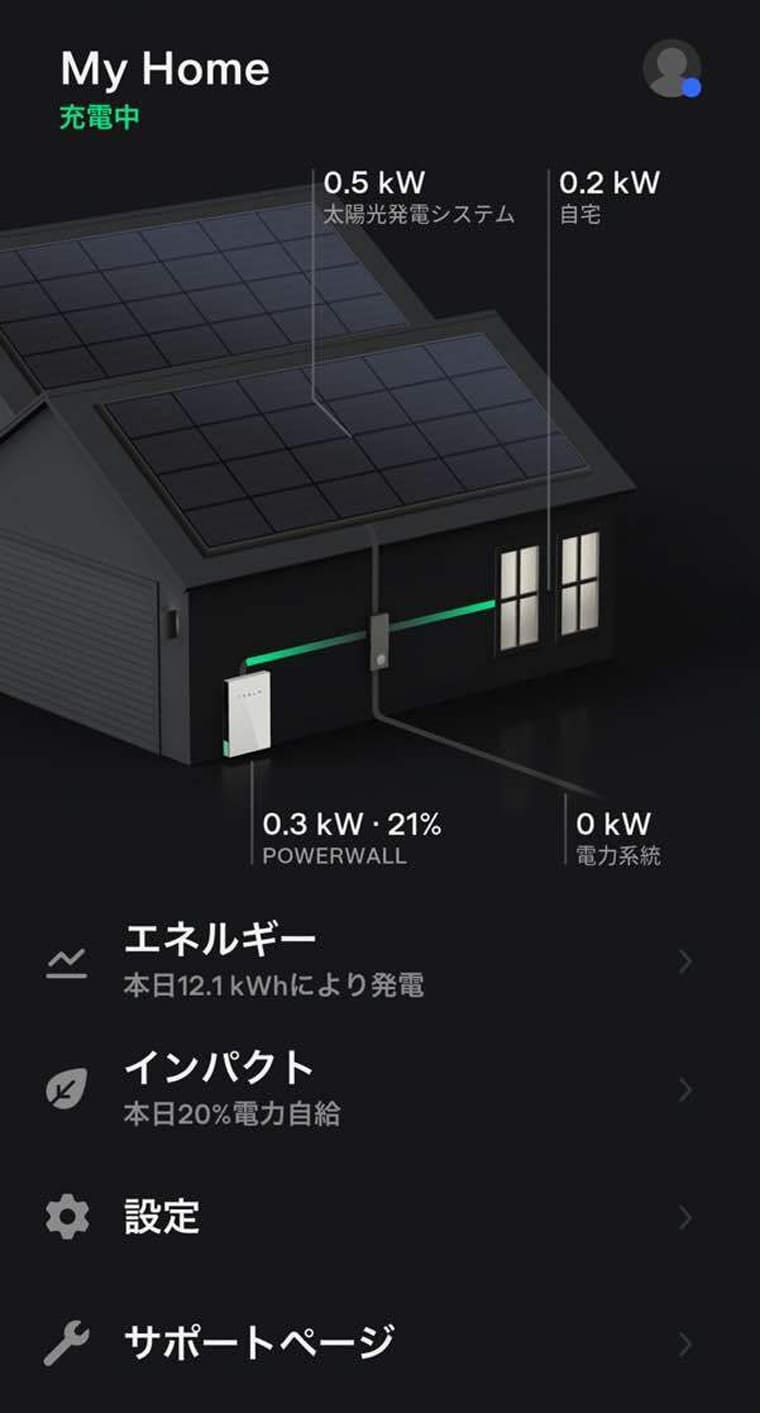 熊本県八代市K様邸の表示モニタ_テスラ
