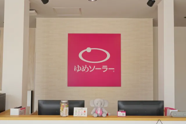 ゆめソーラー大分店の受付