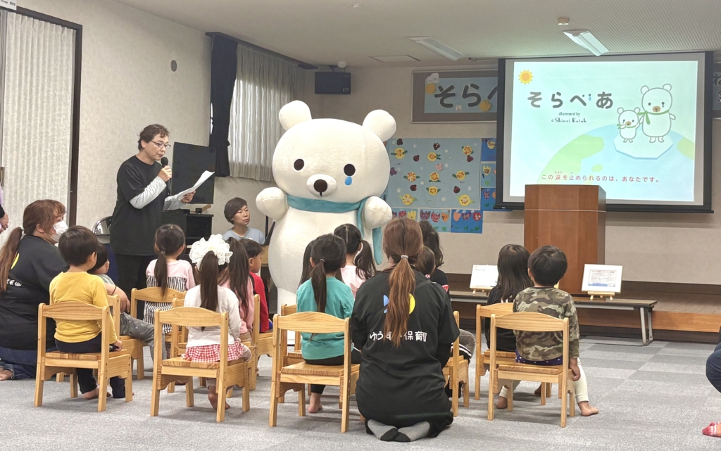 スクリーンに映し出された紙芝居の様子